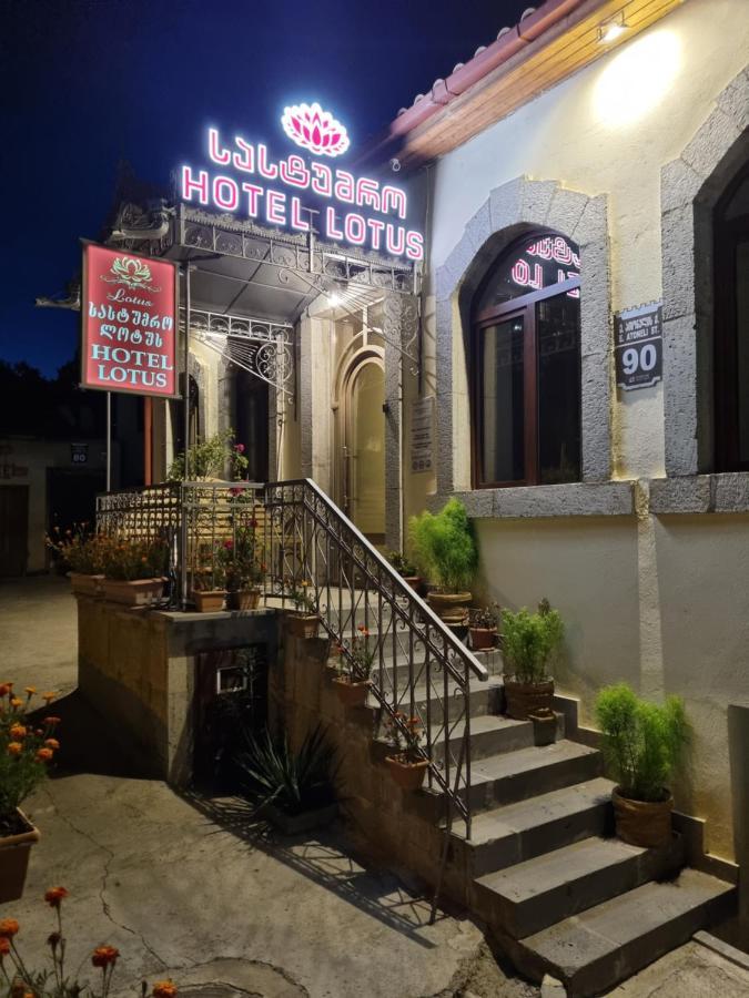 Hotel Lotus 아할치헤 외부 사진