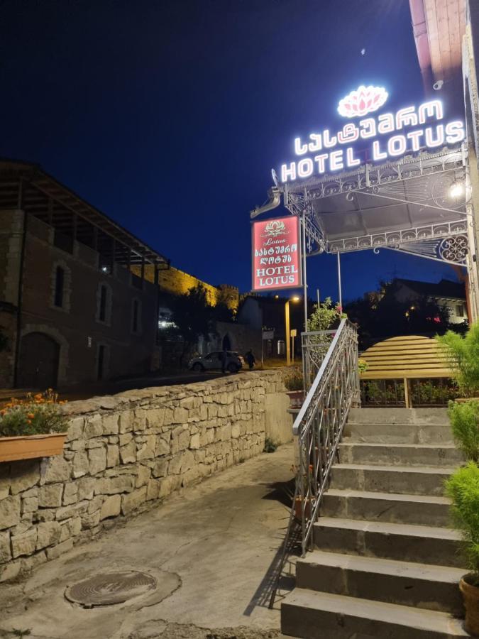 Hotel Lotus 아할치헤 외부 사진